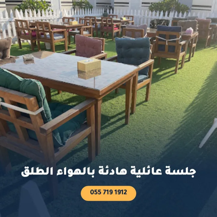 مطعم بيت الأسماك Fish House