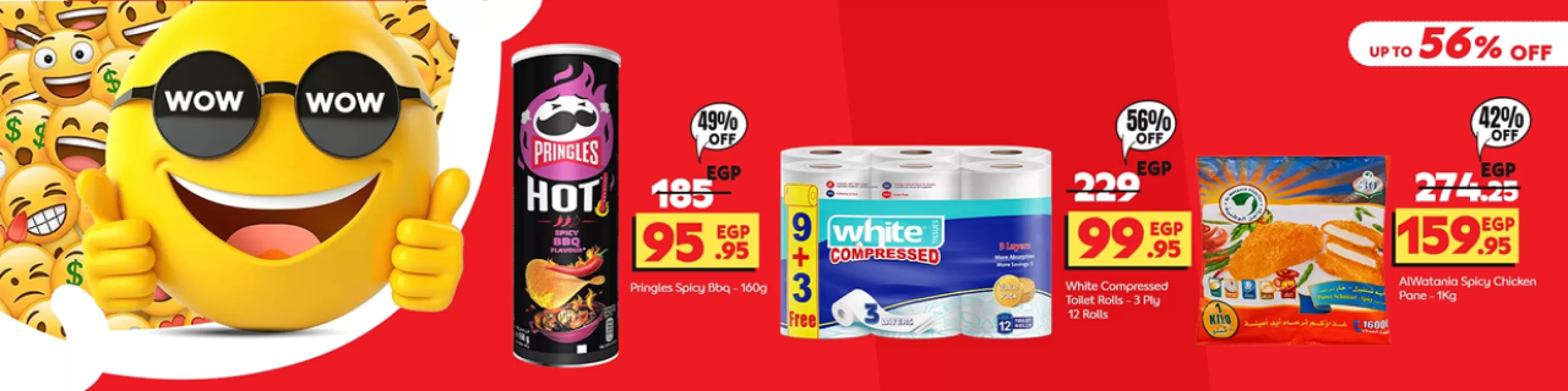 Offer 1