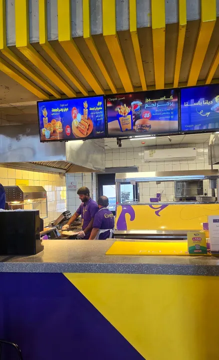 مطعم كاسبرز