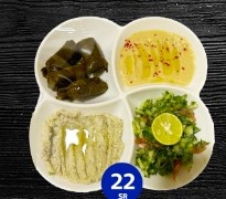 مشكل مقبلات كبير