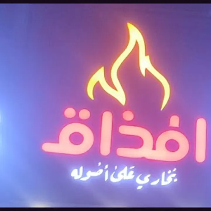 Restaurant logo