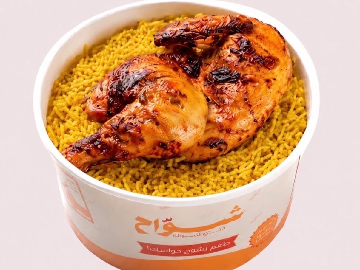 حبة دجاج شواية مع الرز