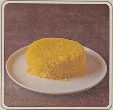أرز أصفر