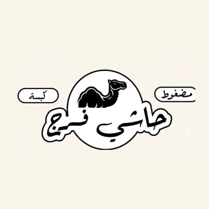 Restaurant logo