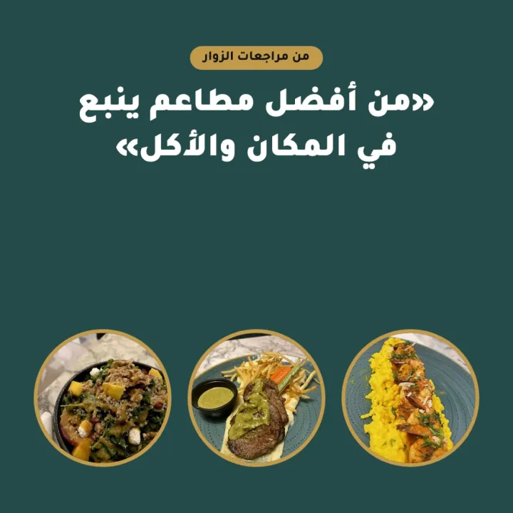 مطعم فيلوس
