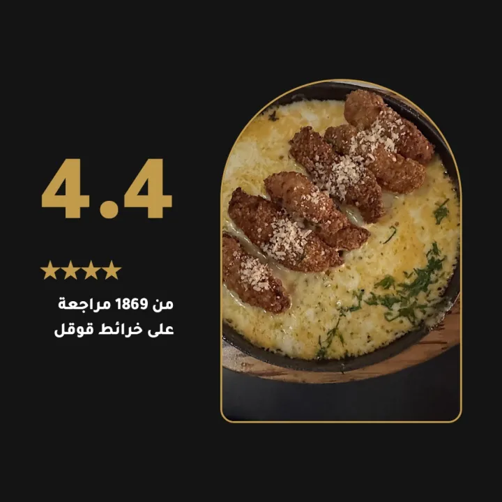 مطعم فيلوس