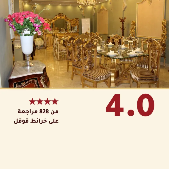 مطعم المجد بيتش