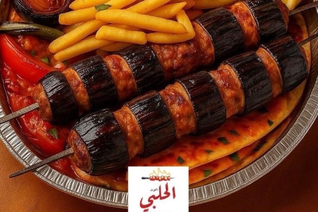 كباب باذنجان