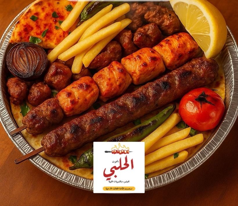 مشويات مشكلة
