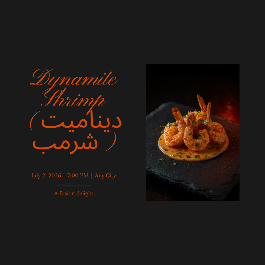 ديناميت شرمب