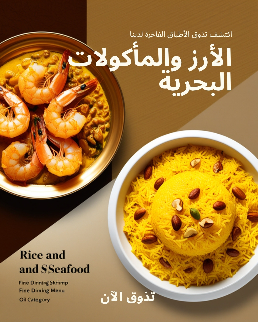 نصف حبة برياني دجاج