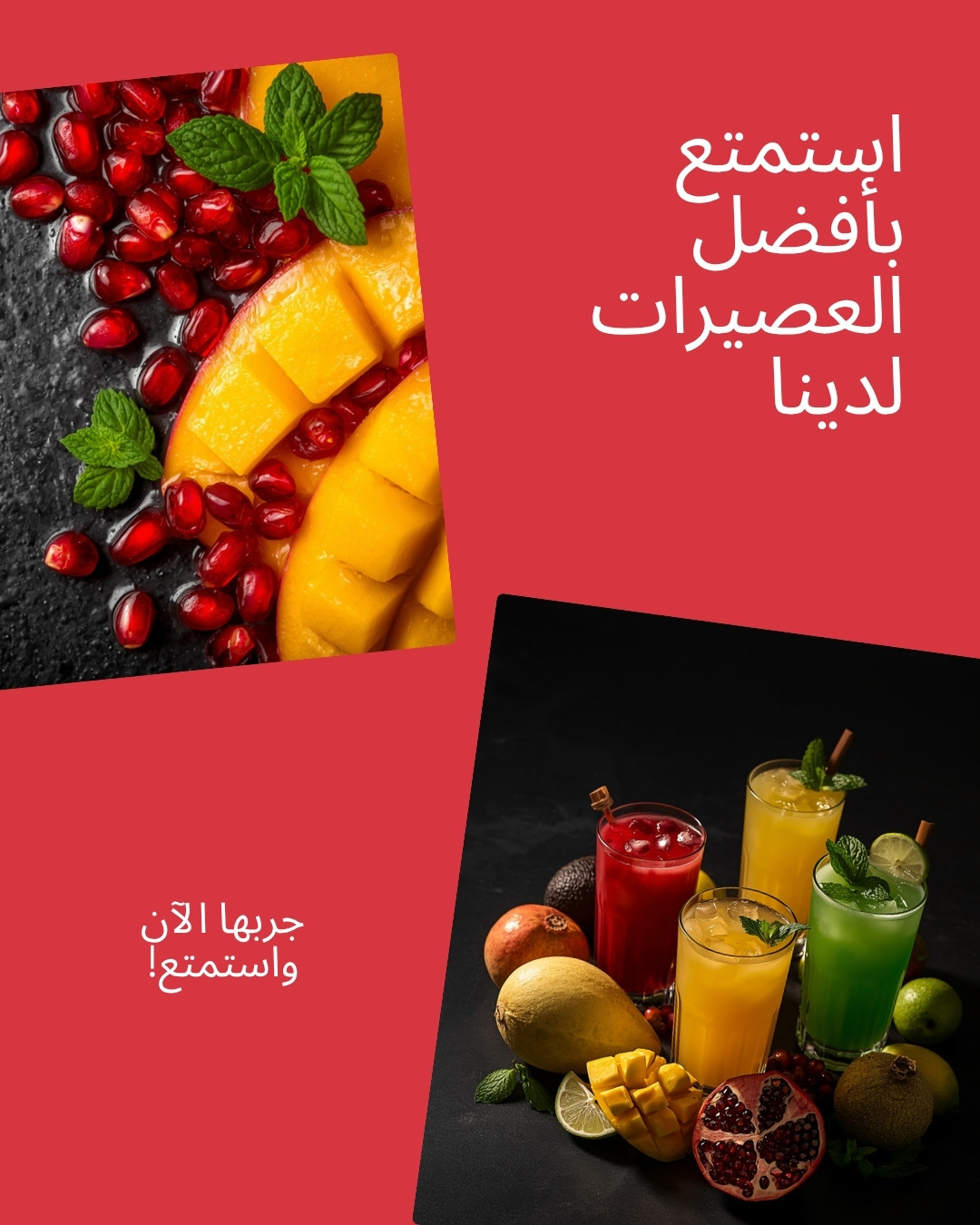 كوكتيل فيفث سيزون