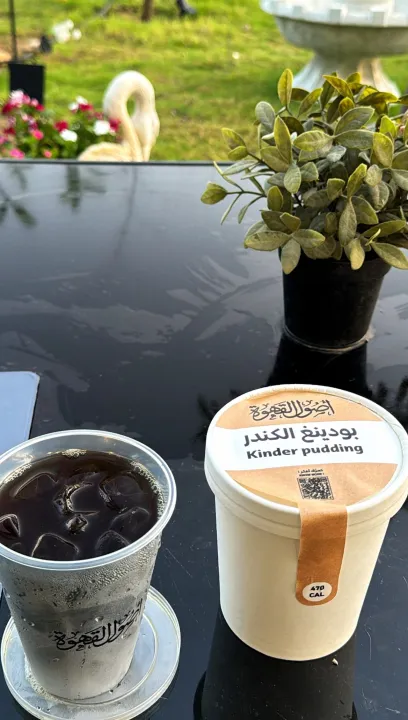 أصول القهوة