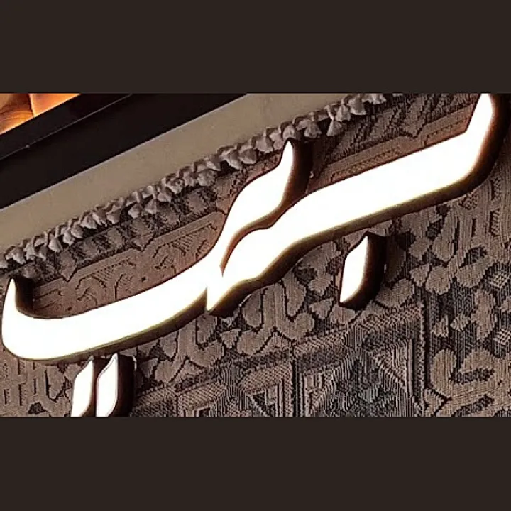 Restaurant logo