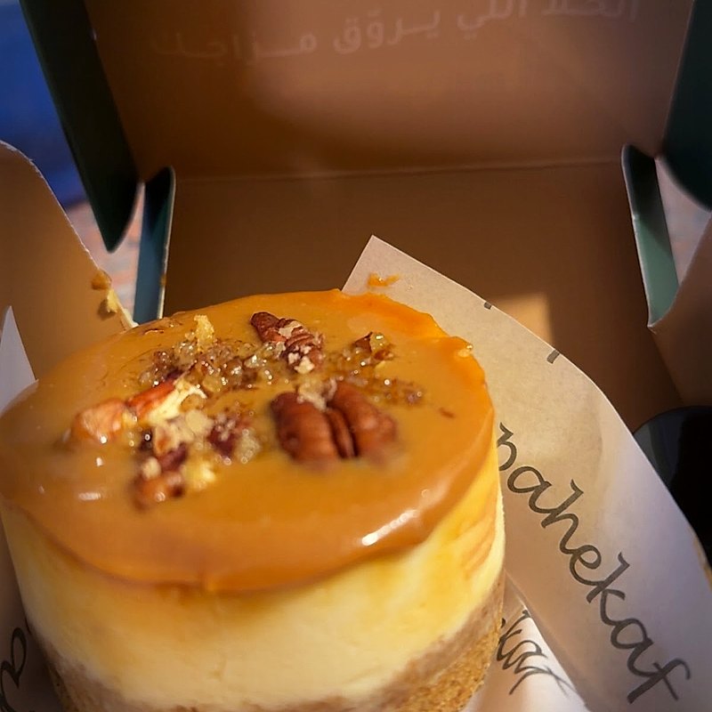 فرنش توست