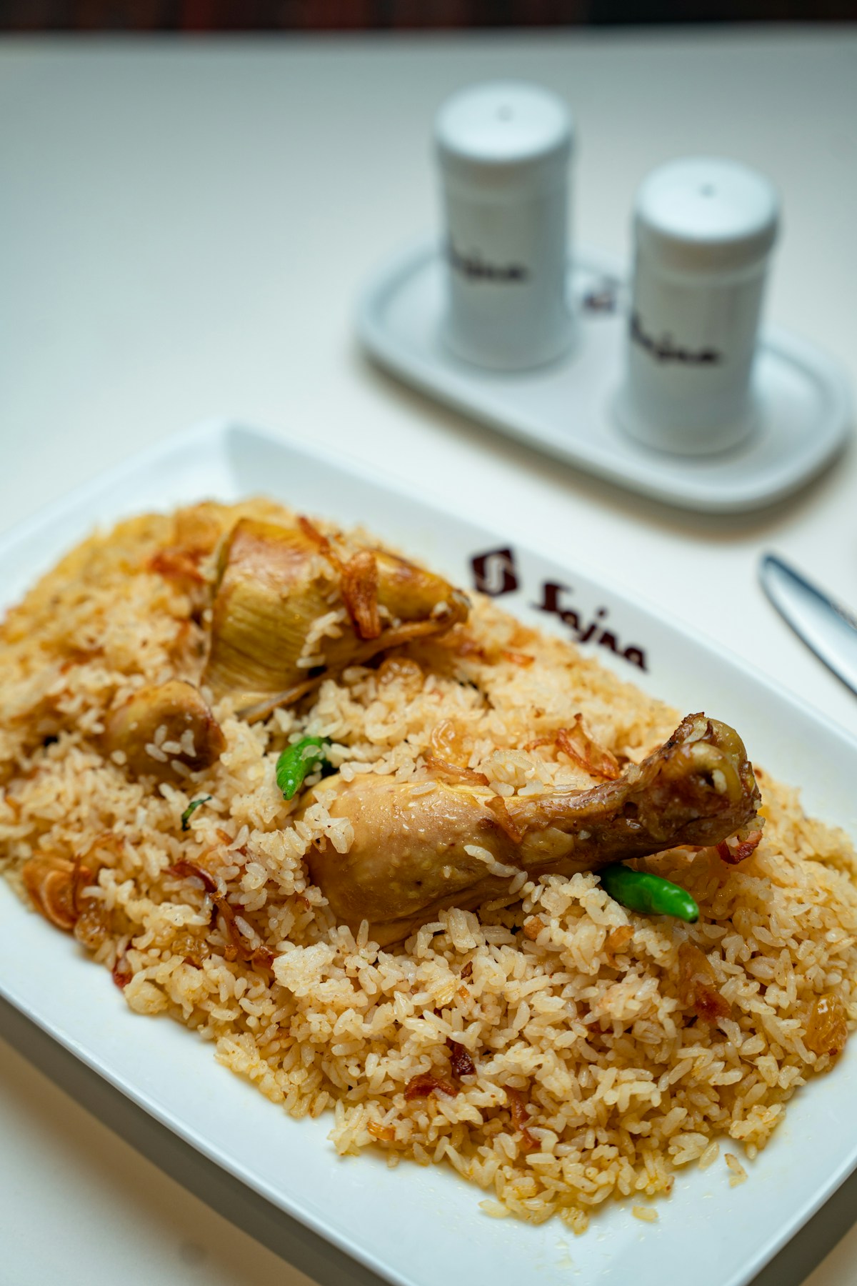أرز برياني