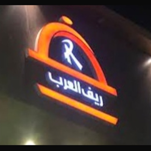 Restaurant logo