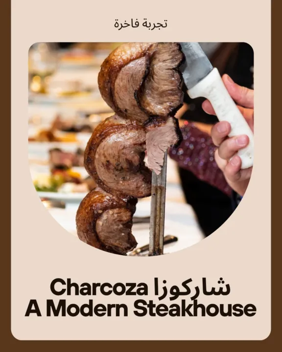 شاركوزا