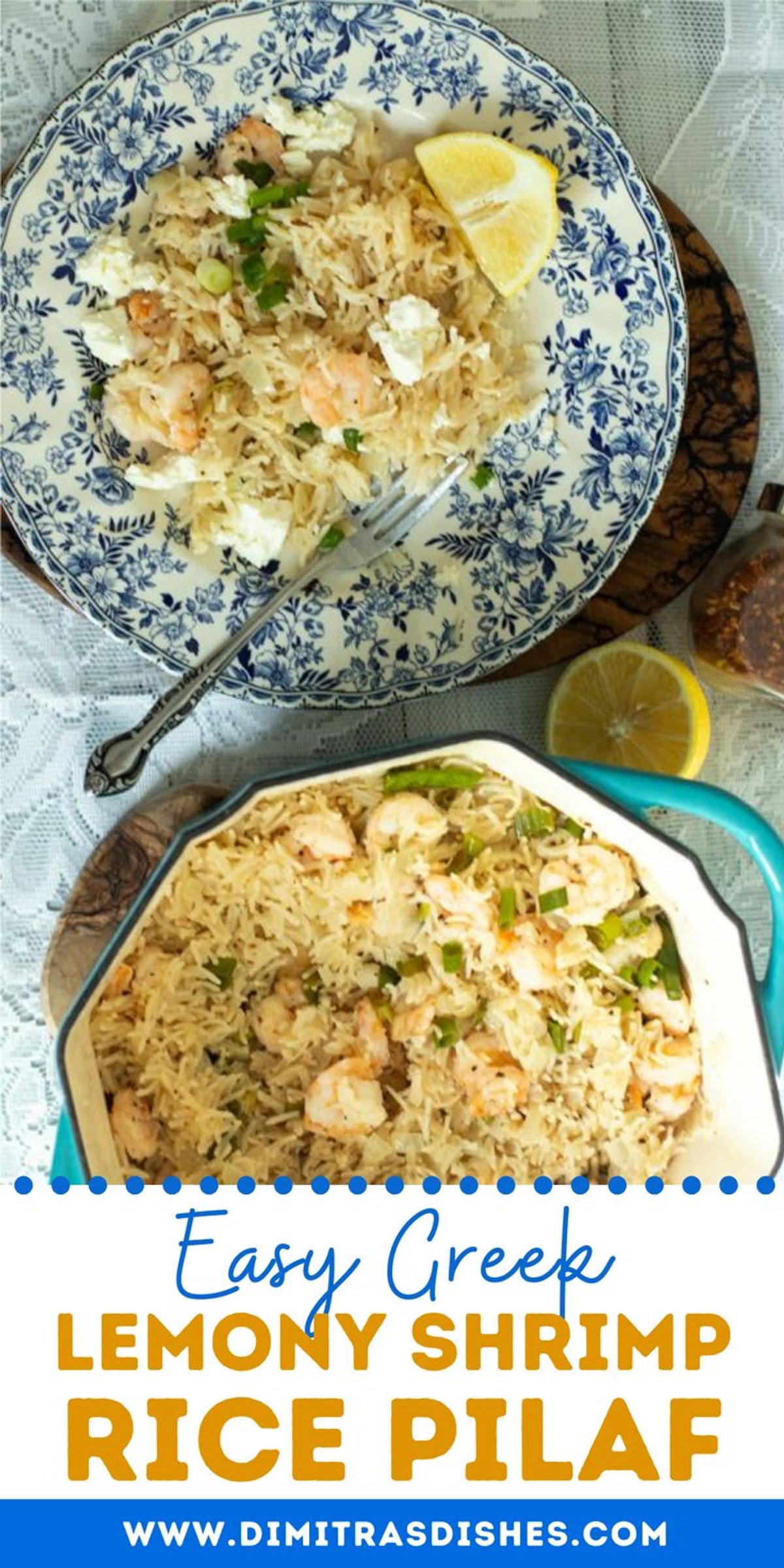 أرز بالجمبري