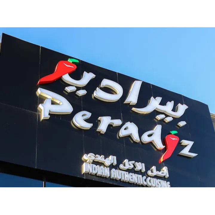 Restaurant logo