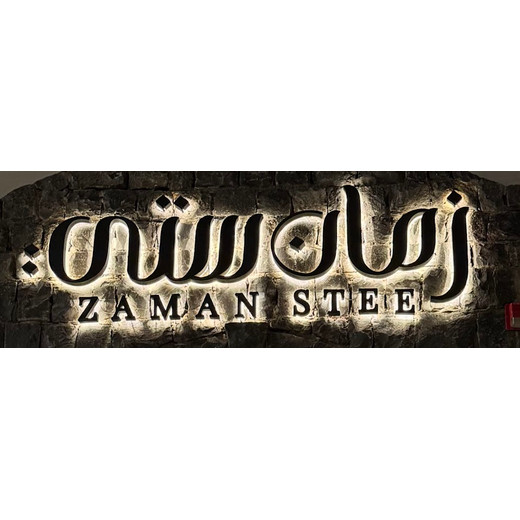 Restaurant logo