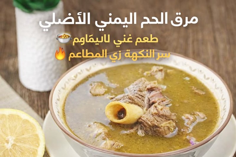 شوربة زمان ستي