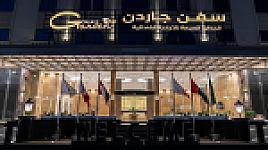 سفن جاردنز-البيعة