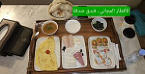 فندق صدفة