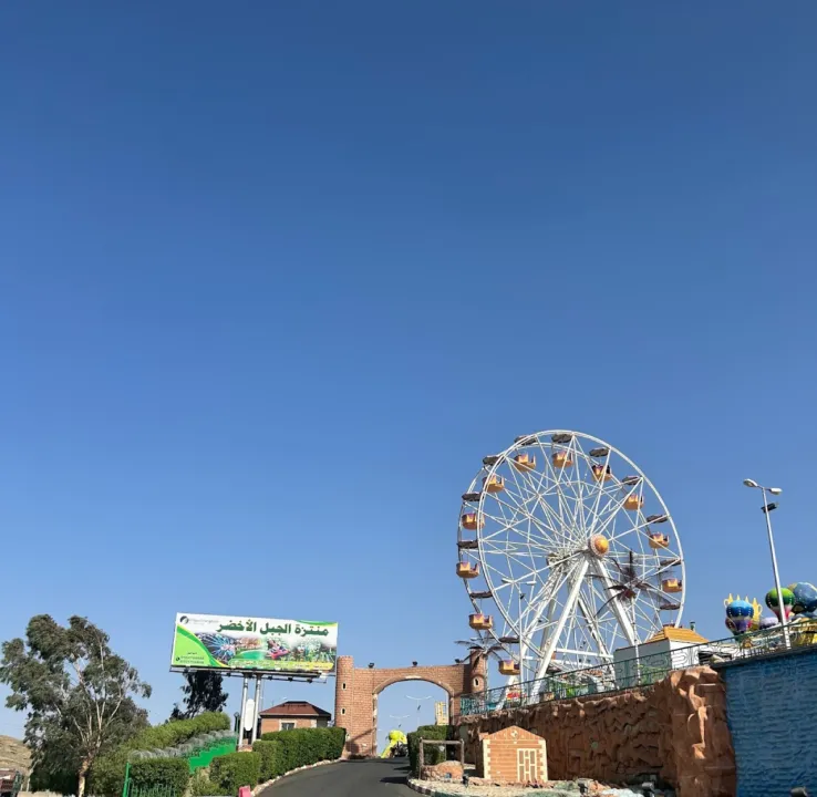 Park view 12