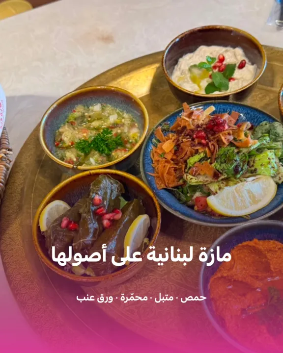حارة ورد