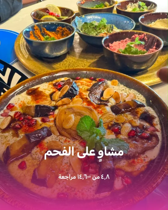 حارة ورد