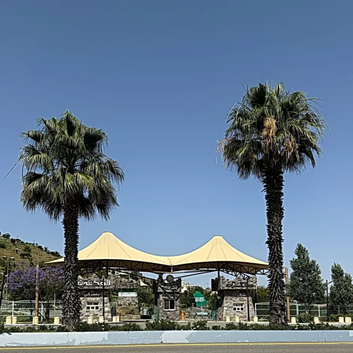 Park view 1