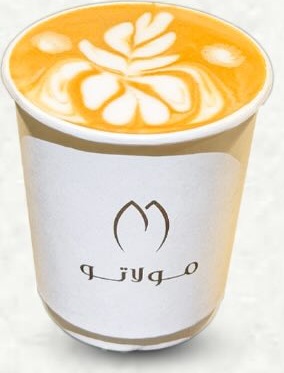 فلات وايت