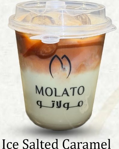 ايس بستاشيو لاتيه