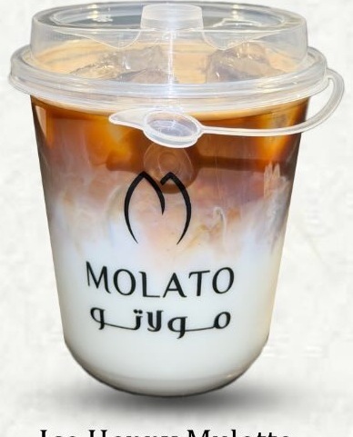 ايس سولتد كراميل