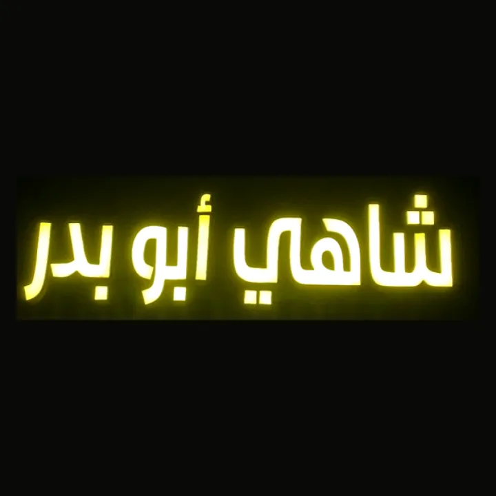 Restaurant logo
