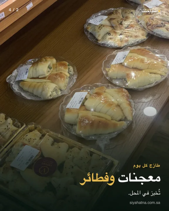 تال حلا