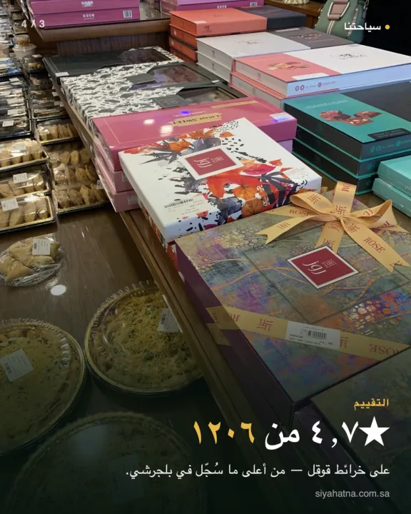 تال حلا