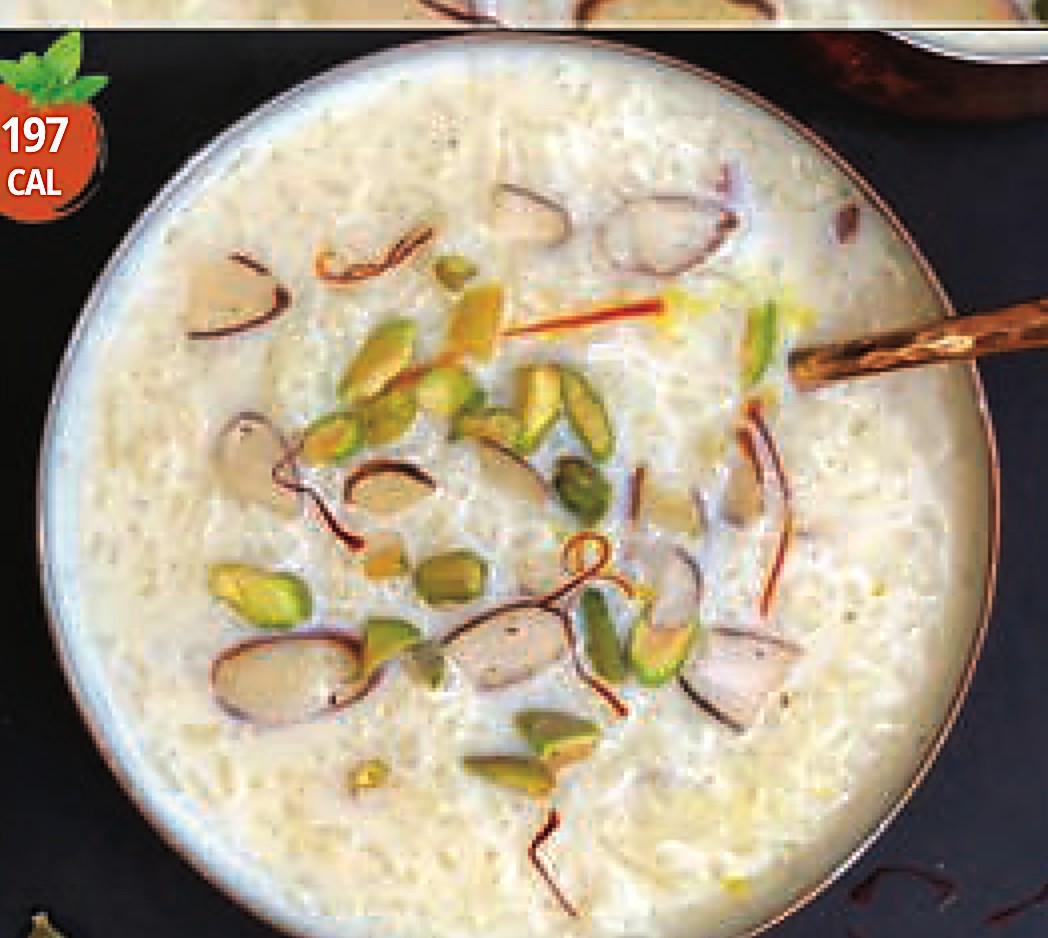 أرز بالحليب (كهير)