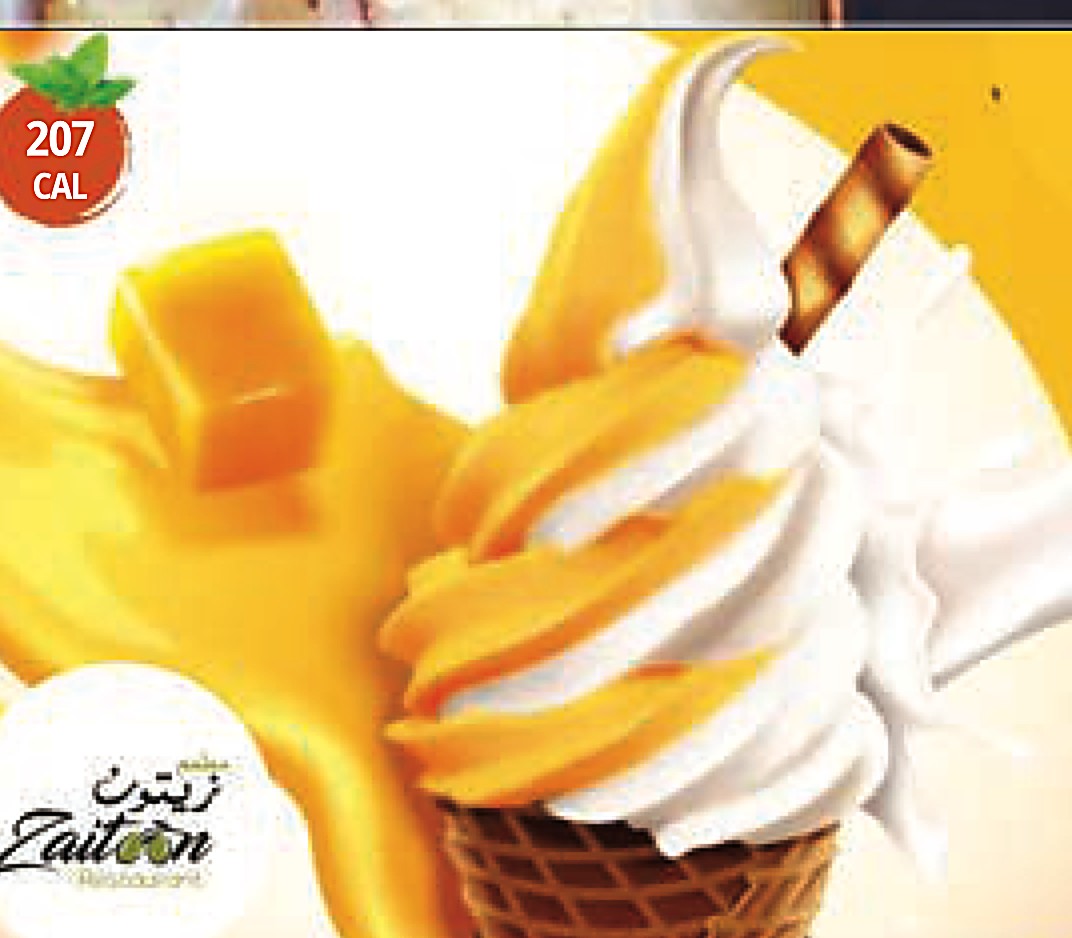 أيس كريم