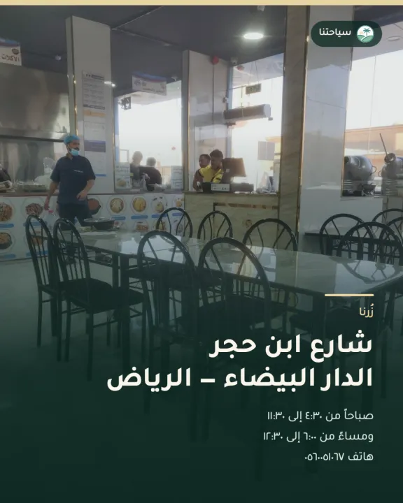 فوال خاطرك مجبور