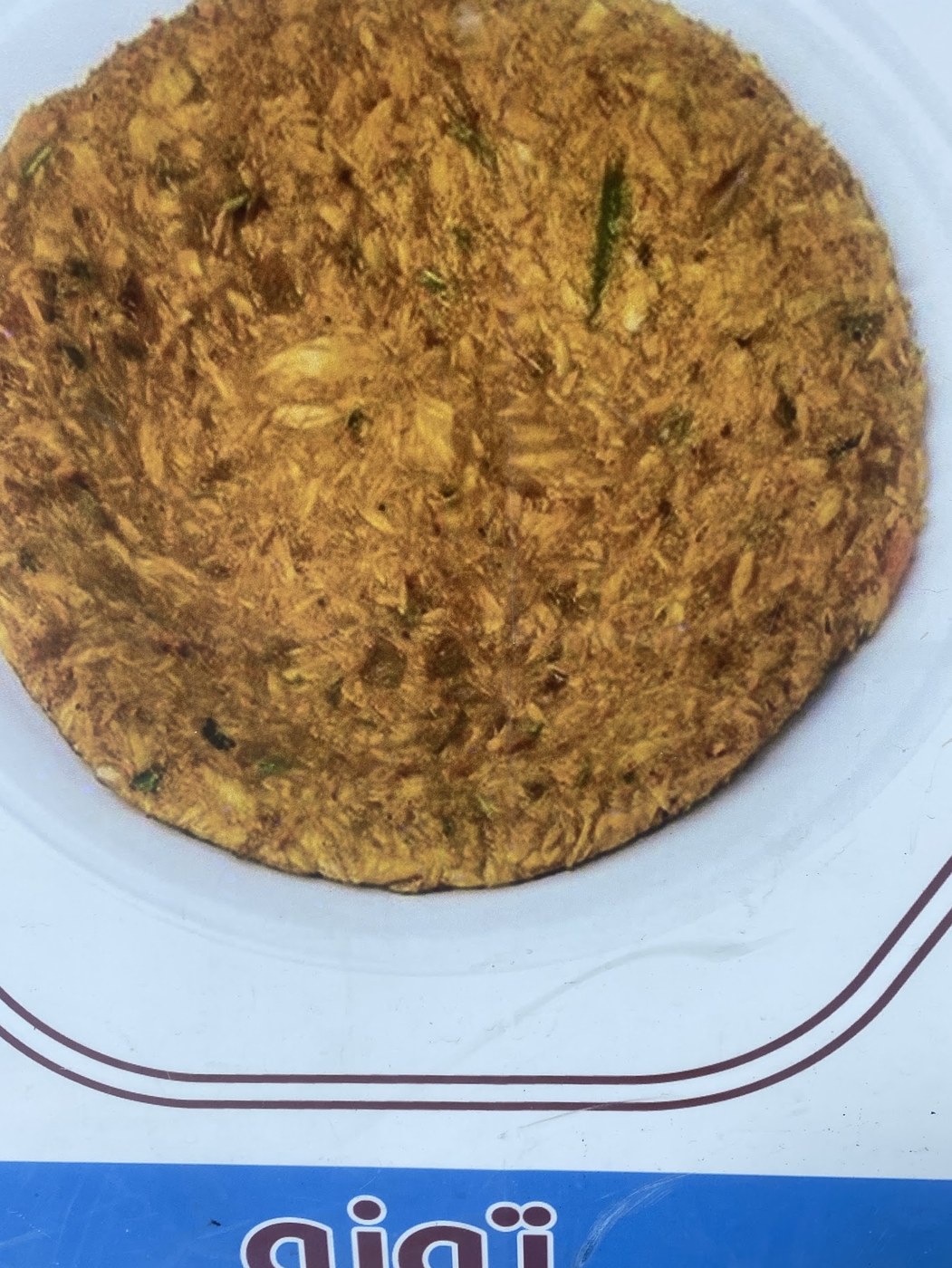 تونة سادة