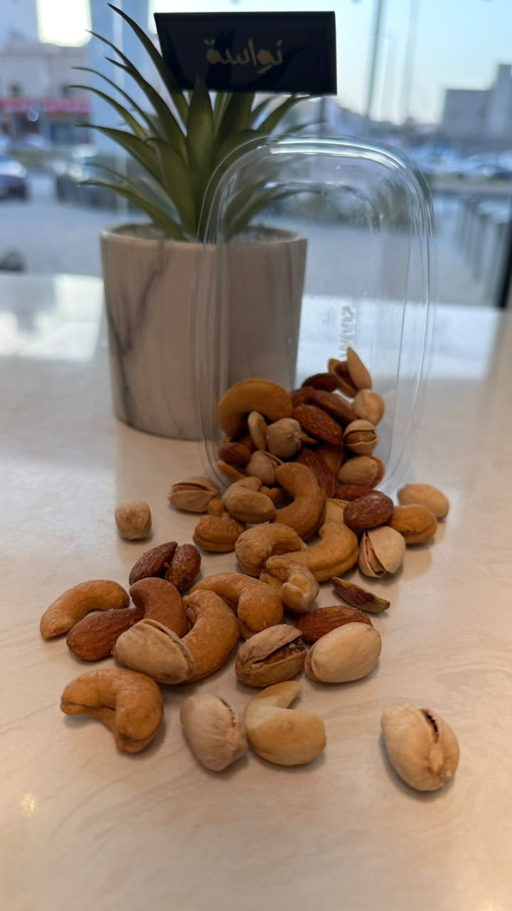 مشكل فاخر - كاجو وفستق ولوز