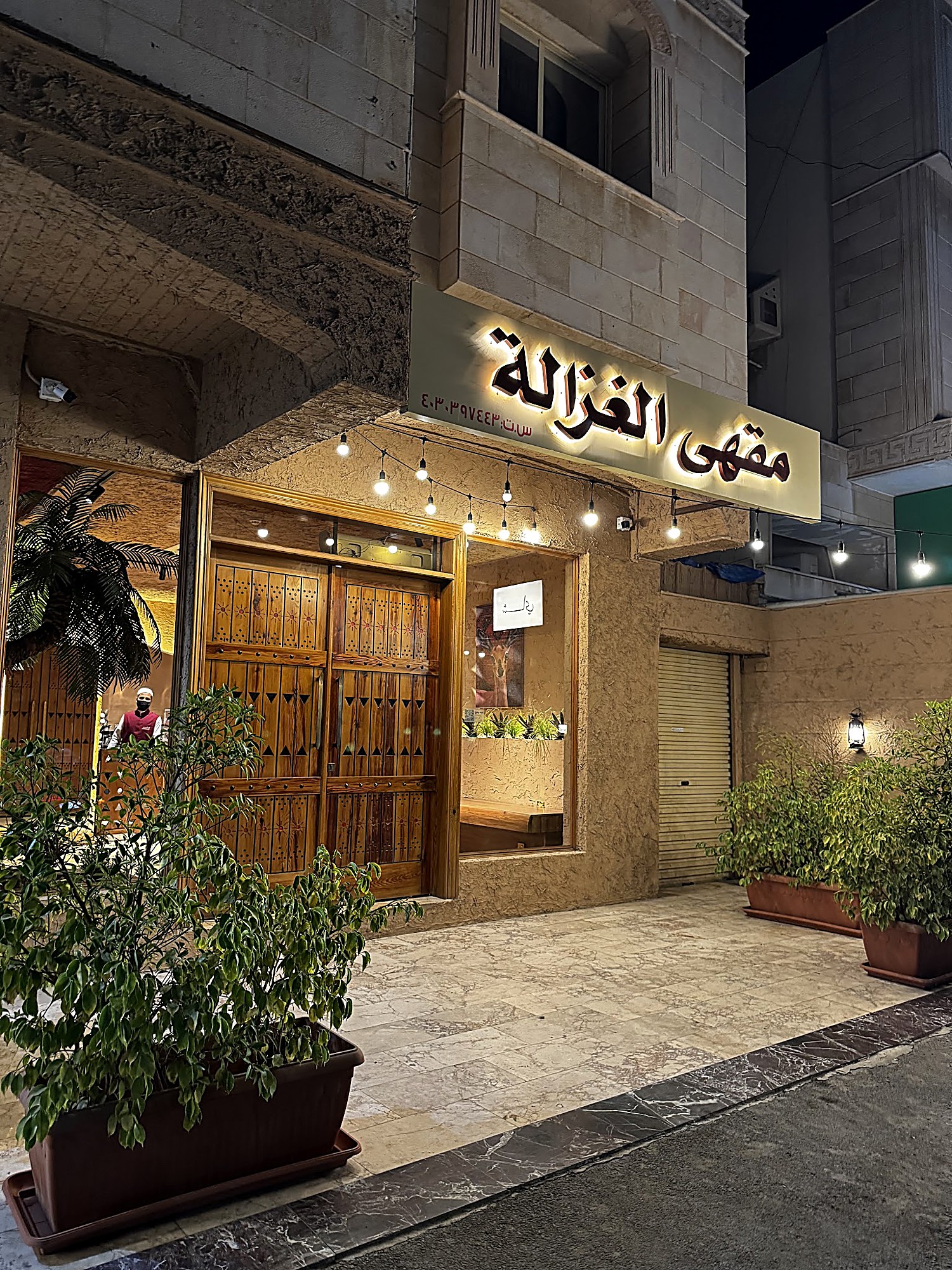 مقهى الغزالة