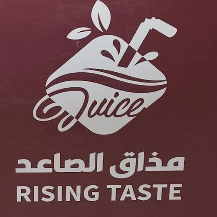 Restaurant logo