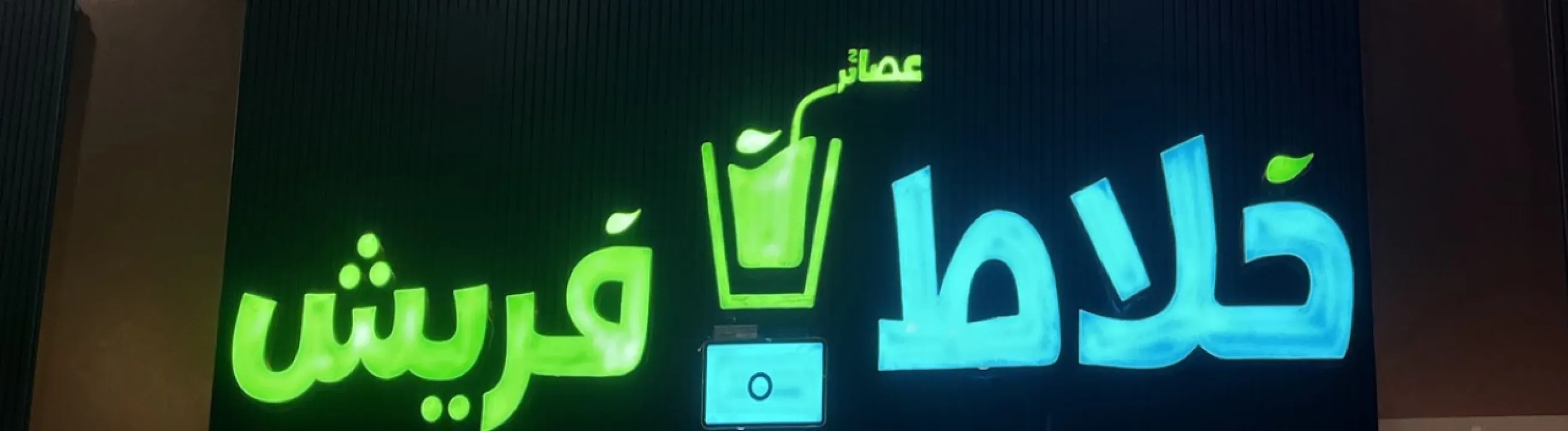 Restaurant logo