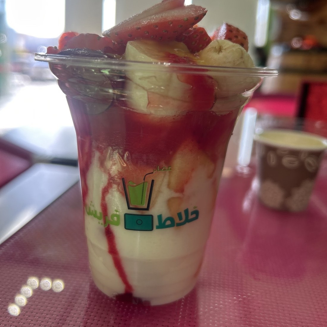 سلطة فواكه