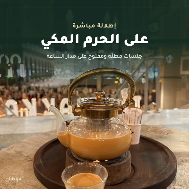 لحظة كيف