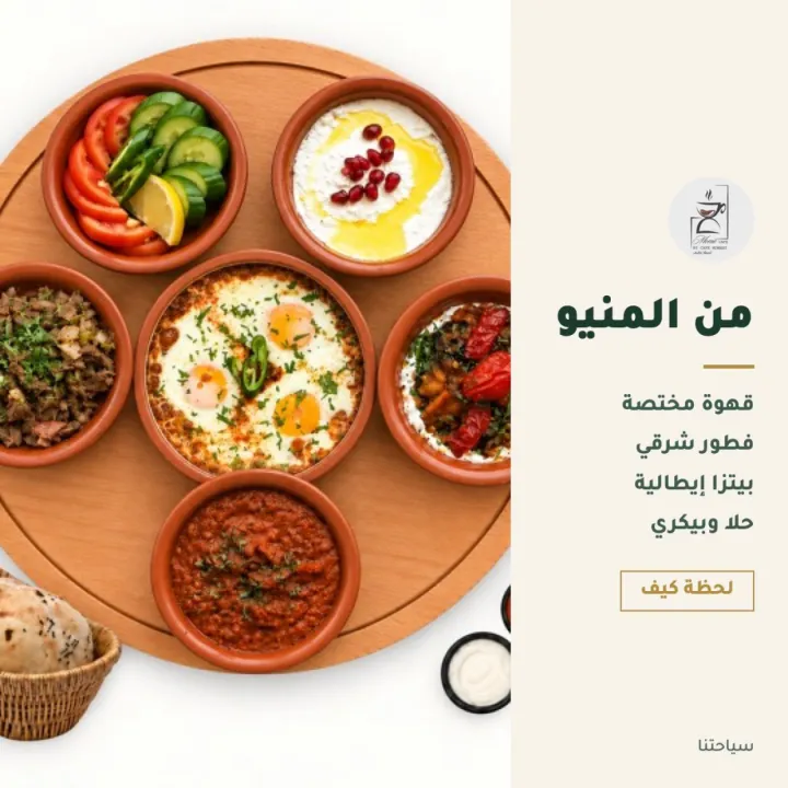 لحظة كيف